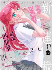 光线影院角色原型速查：透镜型引导者条目配图