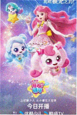 光线影院作品卡片：掩星之侧双主角灯光剧照